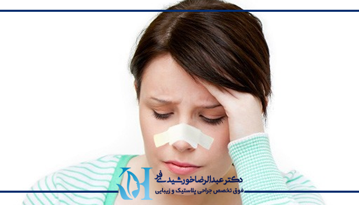 جراحی شکستگی بینی در اهواز