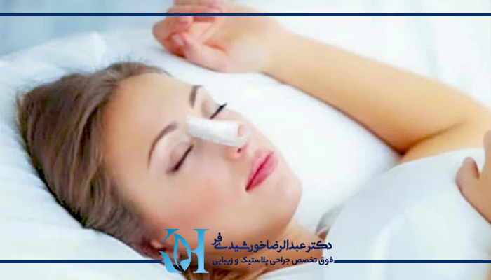 خوابیدن بعد از عمل بینی 